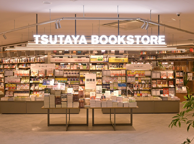 TSUTAYA BOOK STORE 川崎駅前店の画像1