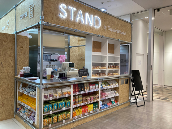 Fit Care Express＆musee de peau Raffine - 川崎DICE