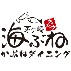 茅ヶ崎 海ぶねダイニングのロゴ画像