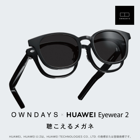 OWNDAYS x HUAWEI Eyswear2 - 川崎DICE 
