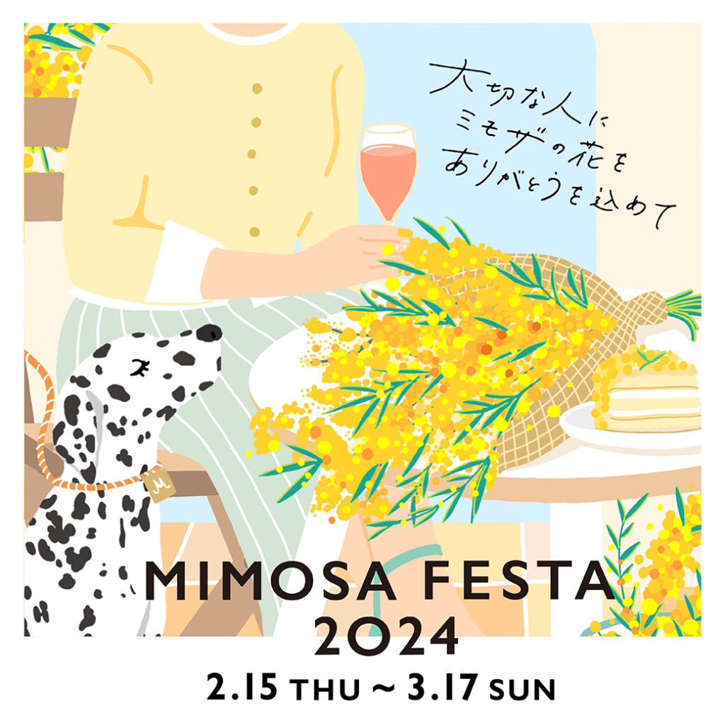 MIMOSA FESTA 2025 川崎DICE