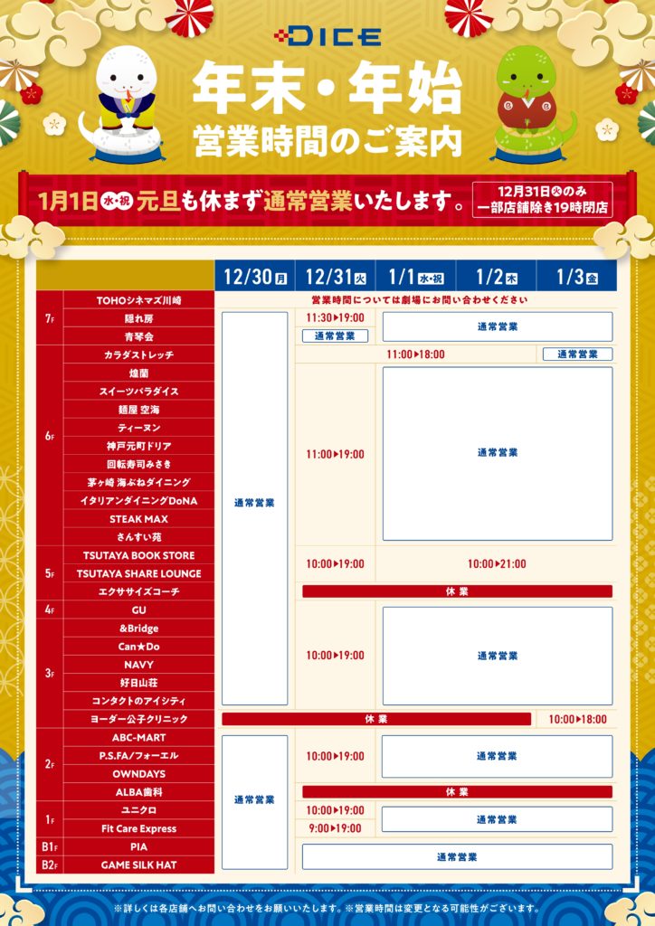 えり様 ご確認用 みにつけ