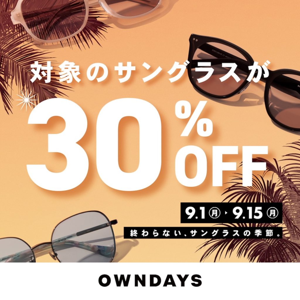 正規品GLOGANG GLOSACEサングラス2026お正月セール‼️残り1日 正規品