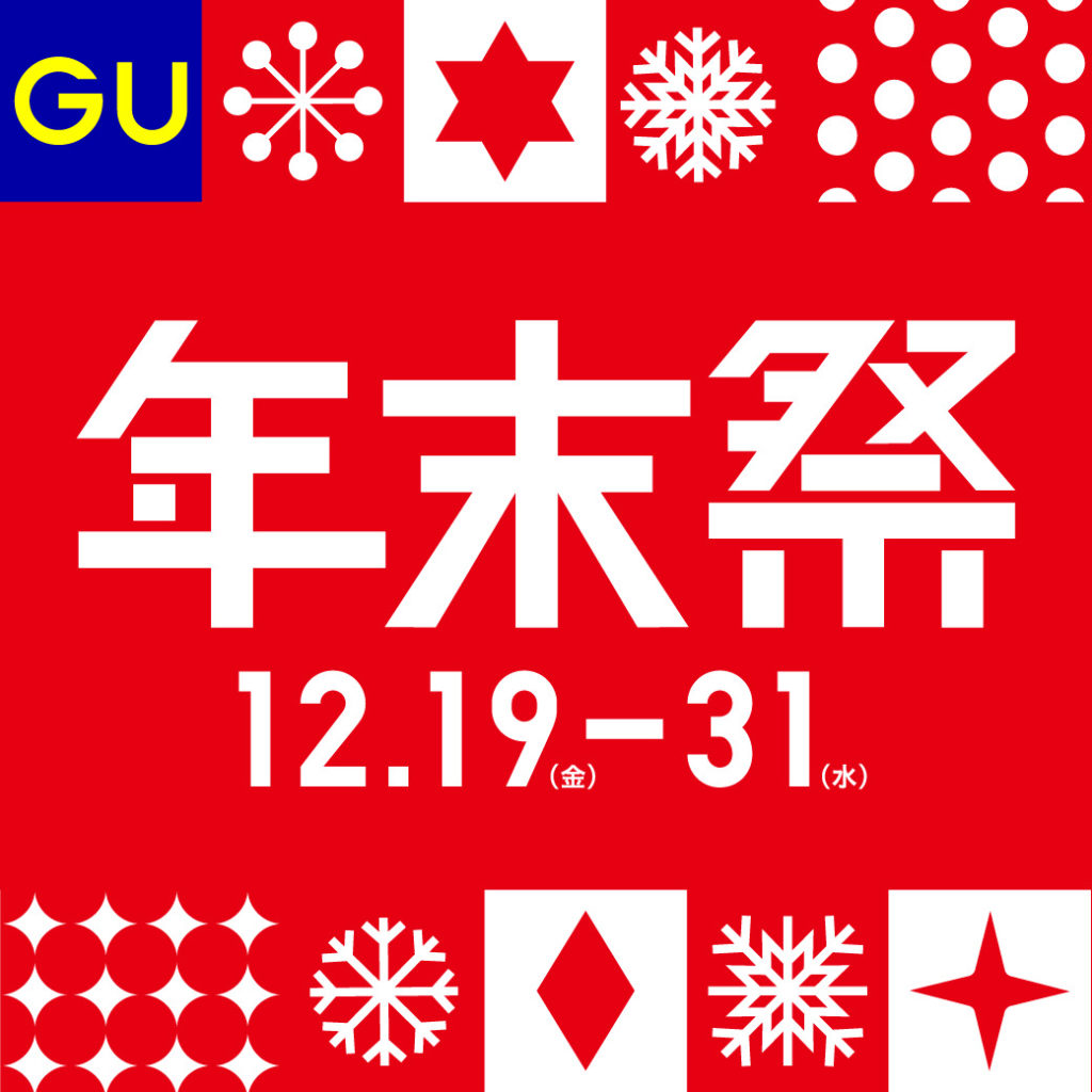 ニュース - 川崎DICE