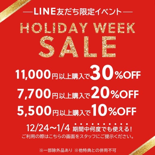 年に1度の特別イベント実施中！！ - 川崎DICE