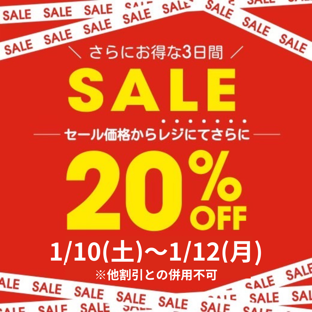 更にお得な3日間！！ - 川崎DICE